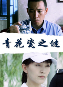 久久93精品国产91久久综合